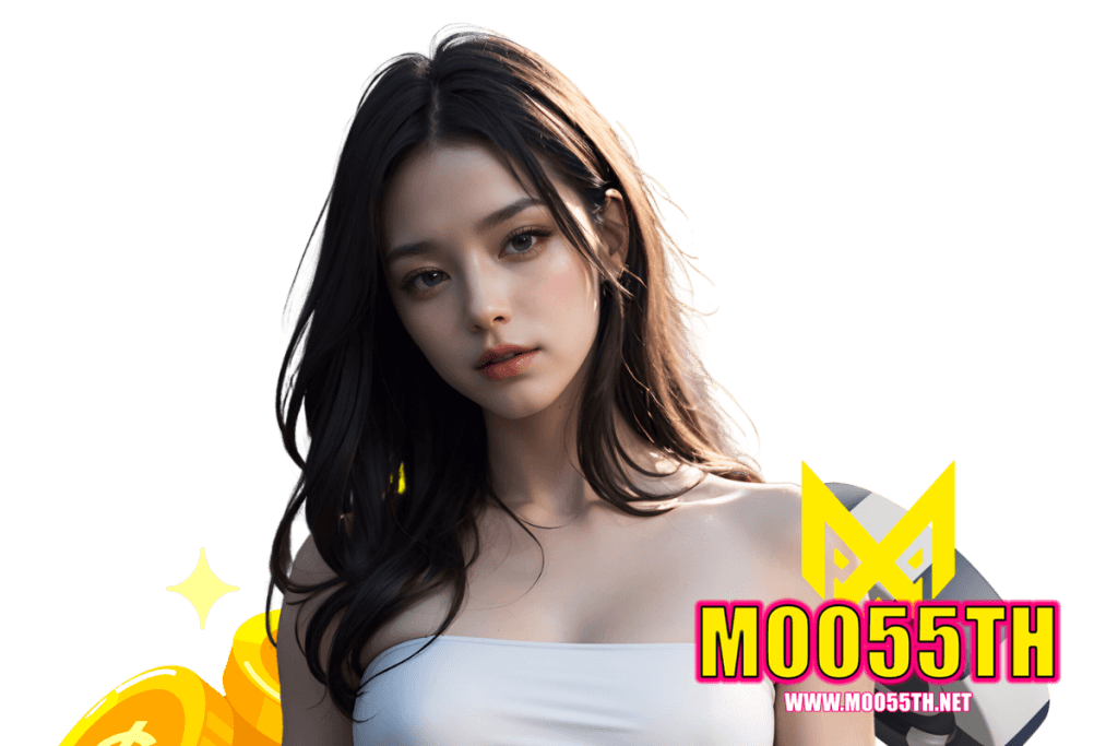moo55th สมัคร